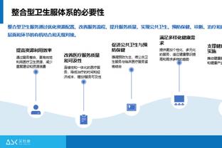 真令人窒息！太阳首节10次失误 NBA赛季新高！